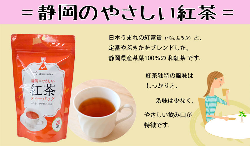 2022年夏季限定企画】冷たいお茶の美味しい季節がくる!!