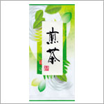 浅蒸し煎茶 若葉(平袋仕様)100g