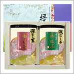 詰め合わせ2本組