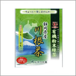 静岡川根有機粉末緑茶